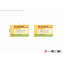 Business Card_Fast Creation